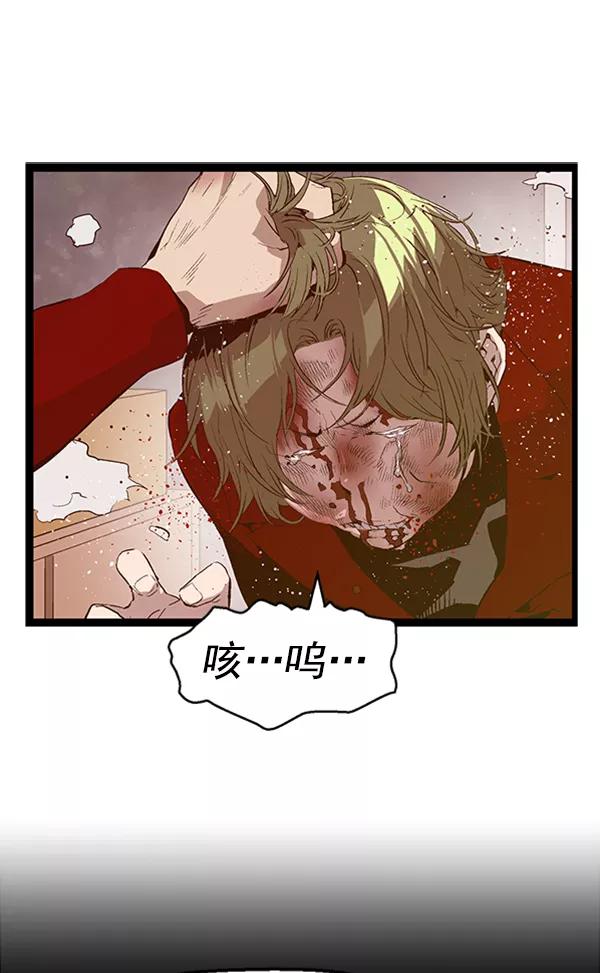 《英雄联萌》第88话 第18页