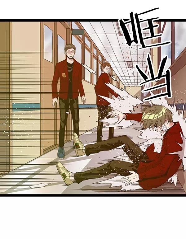 《英雄联萌》第88话 第83页