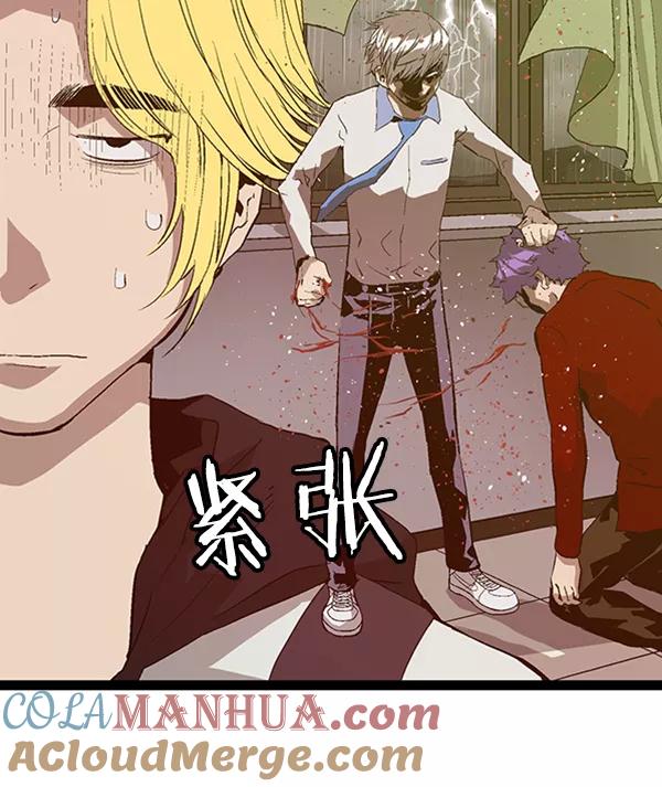 《英雄联萌》第89话 第81页