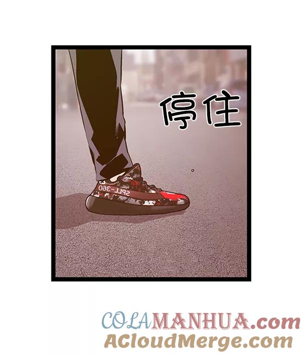 《英雄联萌》第89话 第13页