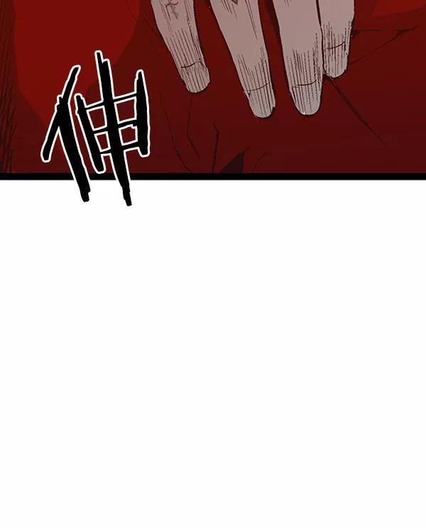 《英雄联萌》第89话 第107页