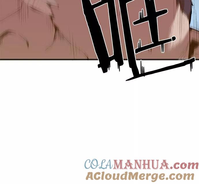 《英雄联萌》第9话 第37页
