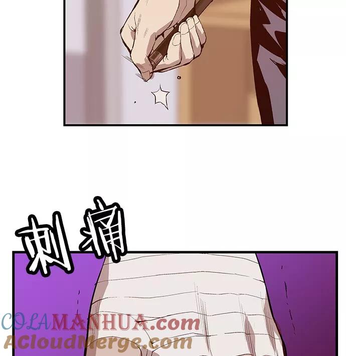《英雄联萌》第9话 第57页