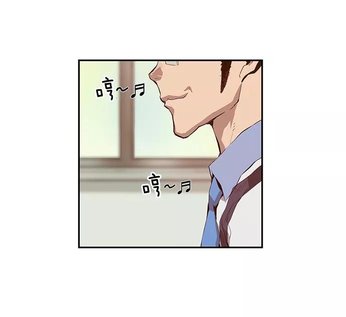 《英雄联萌》第9话 第90页
