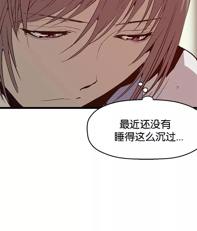 《英雄联萌》第9话 第115页