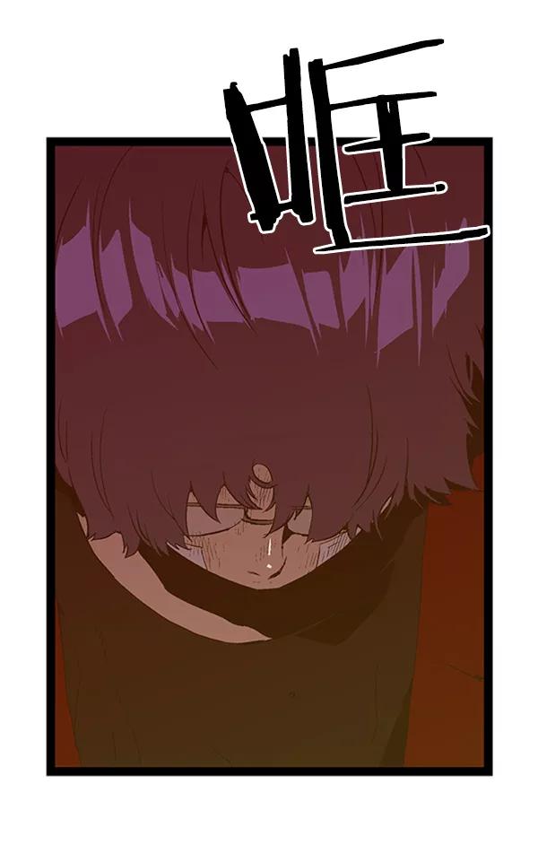 《英雄联萌》第90话 第84页