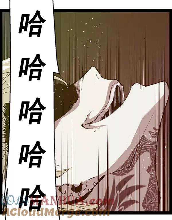 《英雄联萌》第90话 第25页