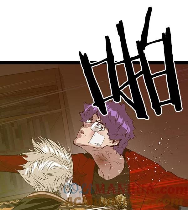 《英雄联萌》第90话 第57页