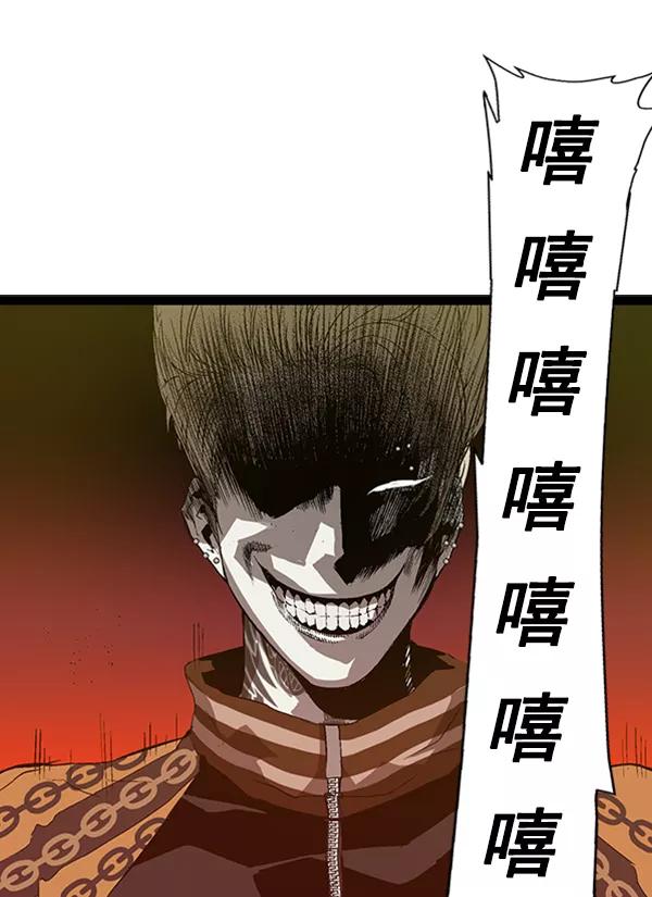 《英雄联萌》第90话 第22页