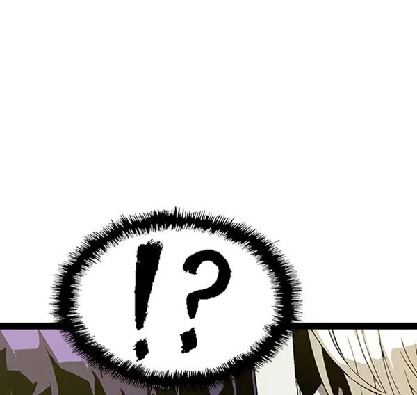 《英雄联萌》第90话 第3页