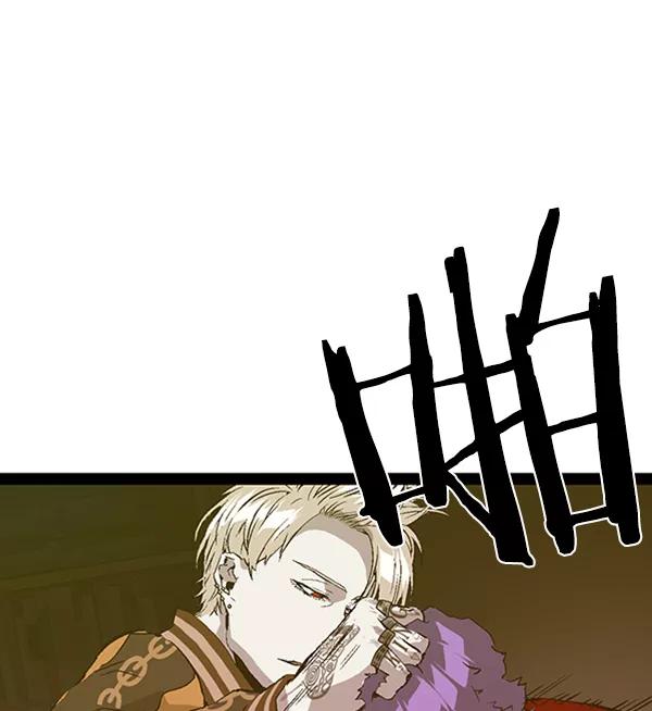 《英雄联萌》第90话 第63页