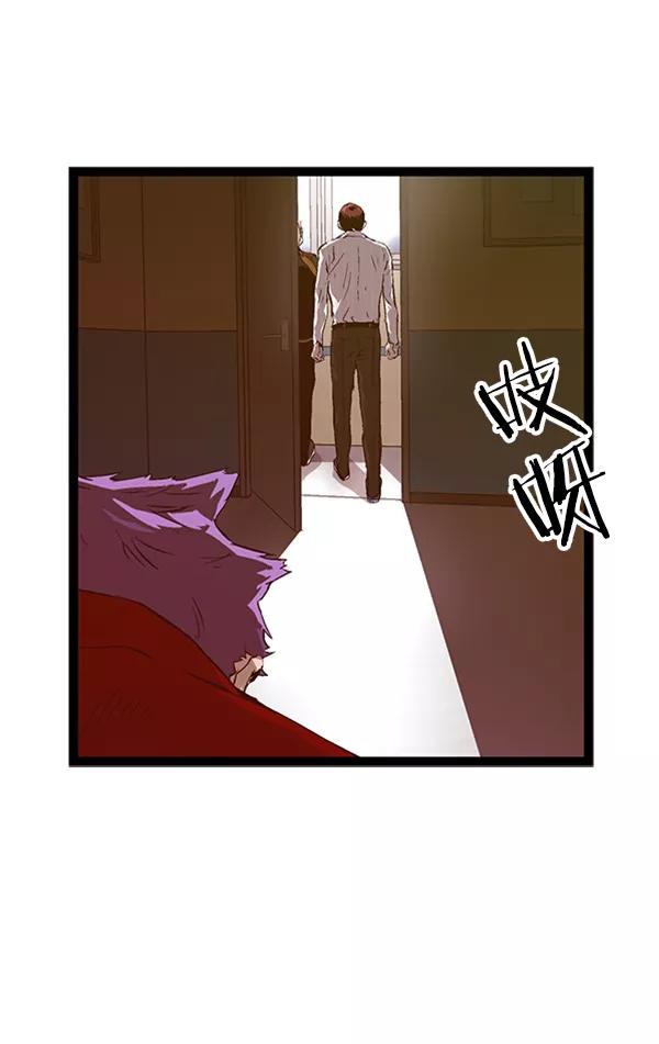 《英雄联萌》第90话 第83页