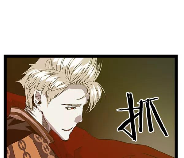 《英雄联萌》第90话 第60页