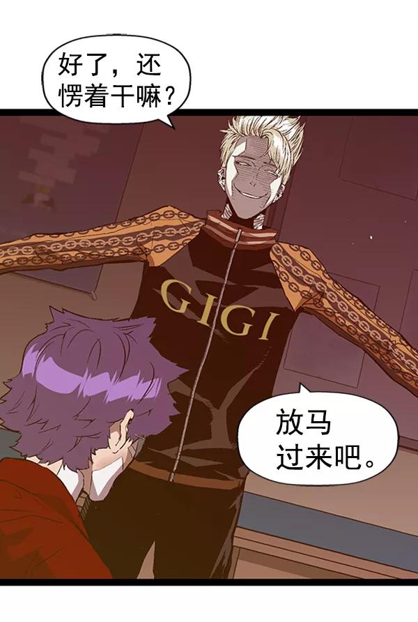 《英雄联萌》第90话 第36页