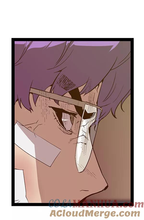 《英雄联萌》第90话 第13页