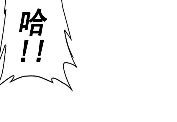 《英雄联萌》第90话 第26页
