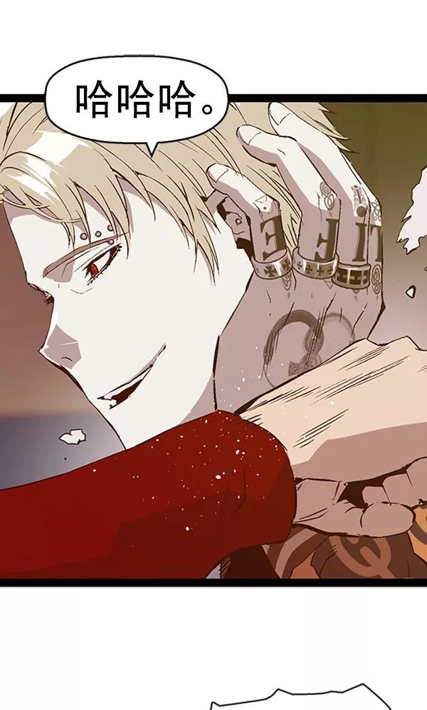 《英雄联萌》第90话 第51页