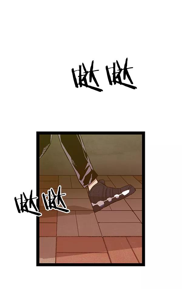《英雄联萌》第90话 第103页