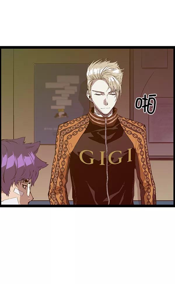 《英雄联萌》第90话 第8页