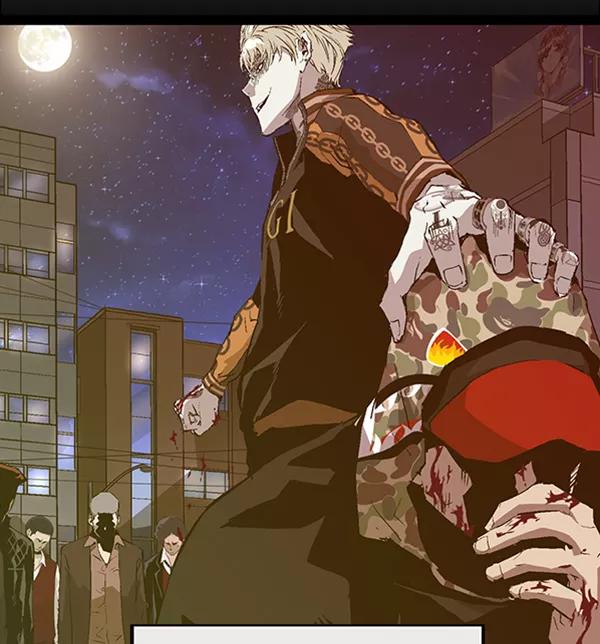 《英雄联萌》第90话 第47页