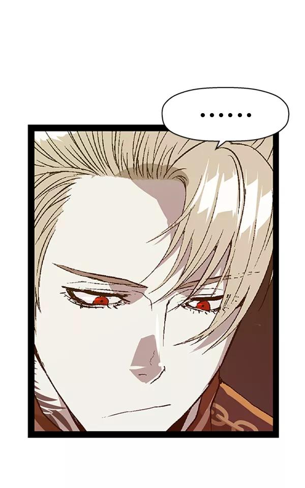 《英雄联萌》第90话 第74页