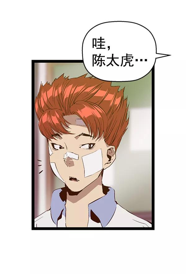 《英雄联萌》第91话 第11页