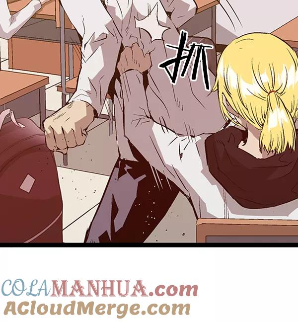 《英雄联萌》第91话 第41页