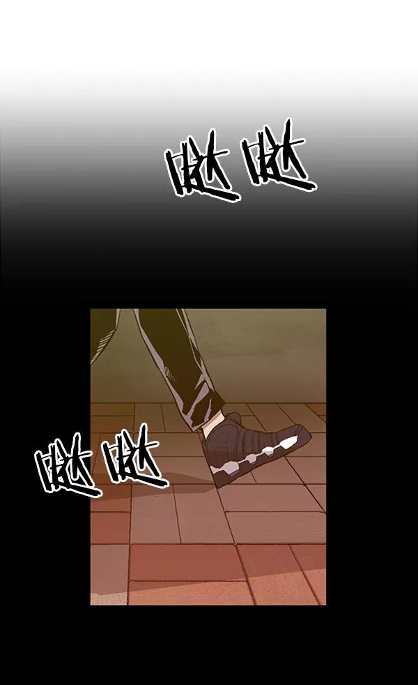《英雄联萌》第91话 第26页