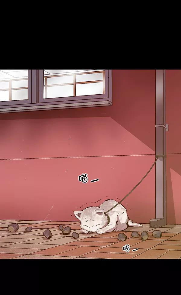 《英雄联萌》第91话 第38页