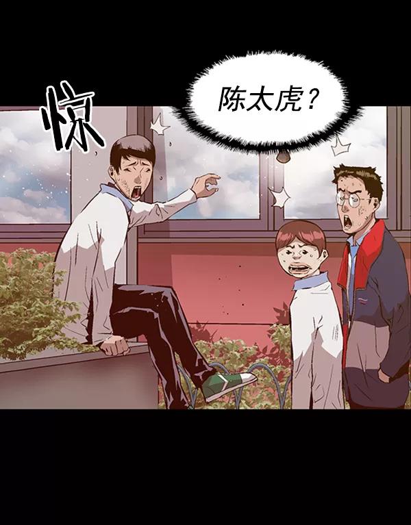 《英雄联萌》第91话 第34页