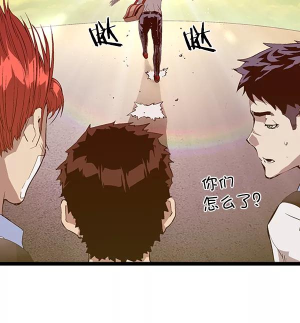 《英雄联萌》第91话 第103页