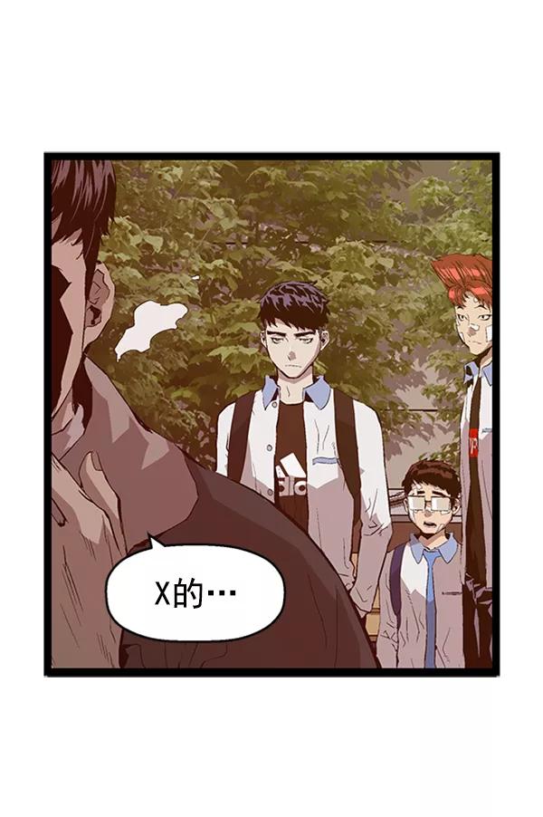 《英雄联萌》第92话 第20页