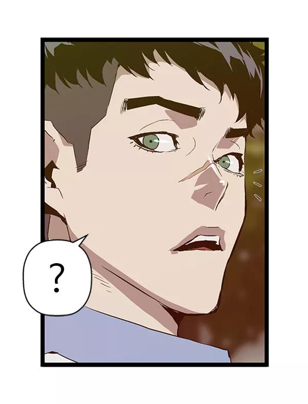 《英雄联萌》第92话 第3页
