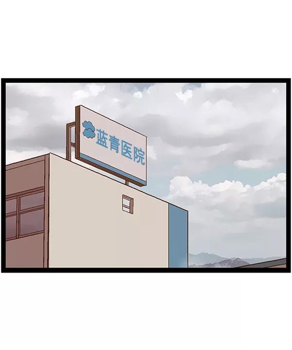 《英雄联萌》第92话 第43页