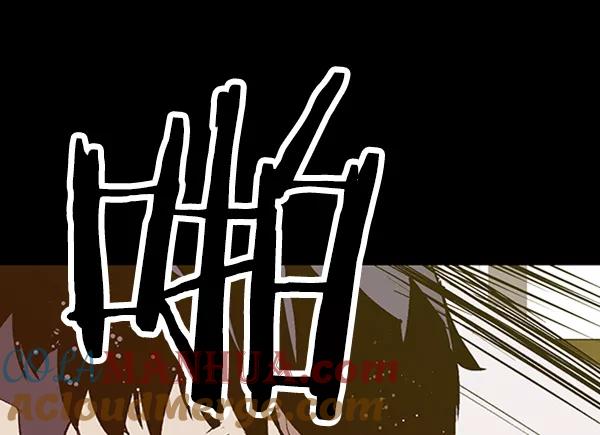 《英雄联萌》第93话 鬼貘，高咸泽 第101页