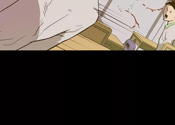 《英雄联萌》第93话 鬼貘，高咸泽 第84页