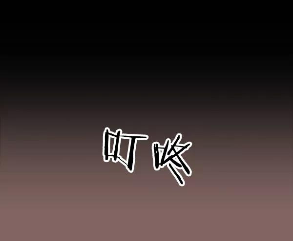 《英雄联萌》第93话 鬼貘，高咸泽 第34页