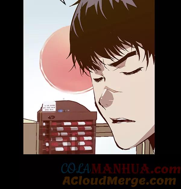 《英雄联萌》第94话 鬼貘，高咸泽（2） 第57页