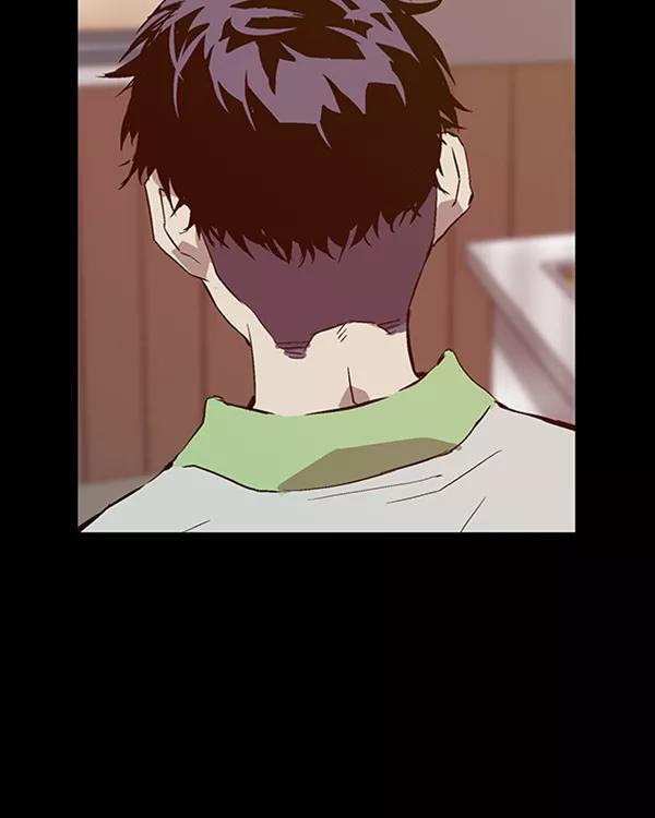 《英雄联萌》第94话 鬼貘，高咸泽（2） 第14页
