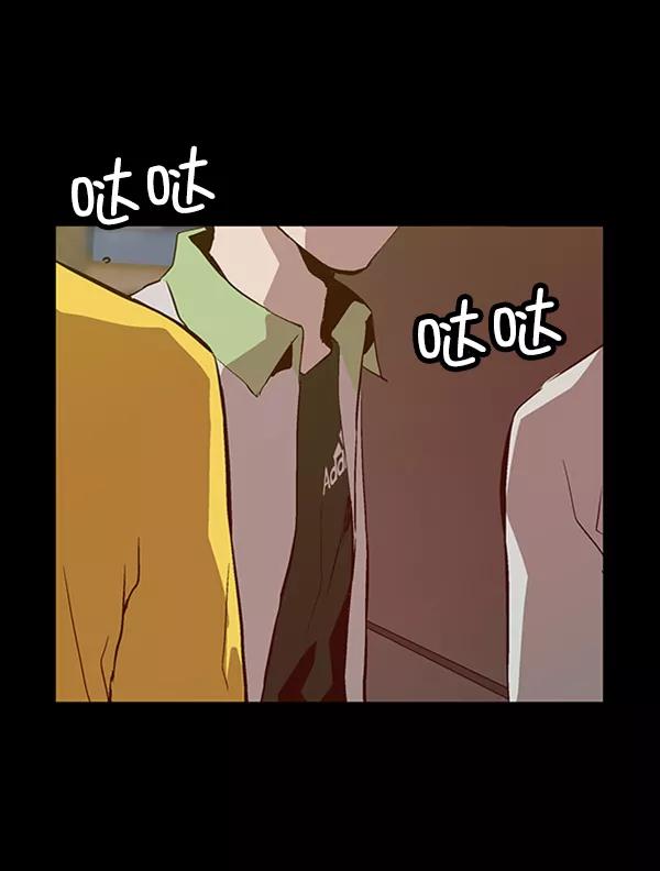 《英雄联萌》第94话 鬼貘，高咸泽（2） 第67页