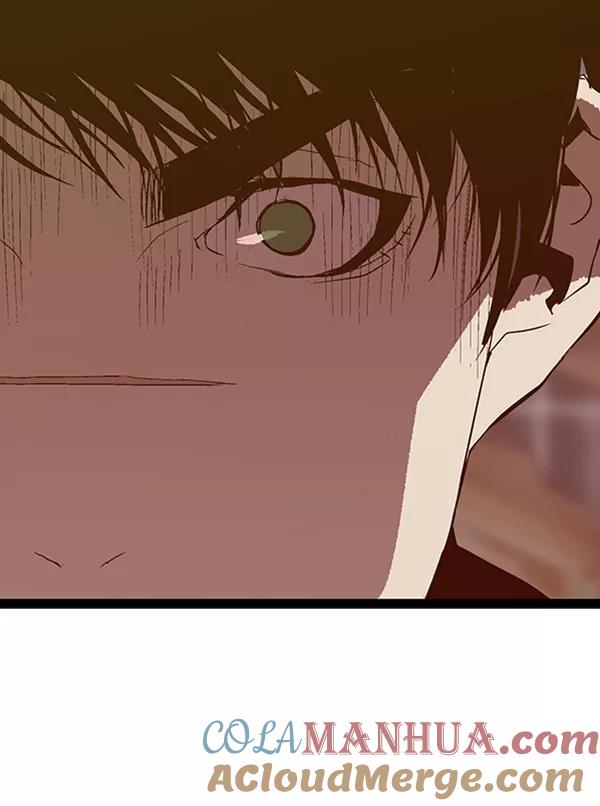 《英雄联萌》第95话 鬼貘，高咸泽（3） 第121页