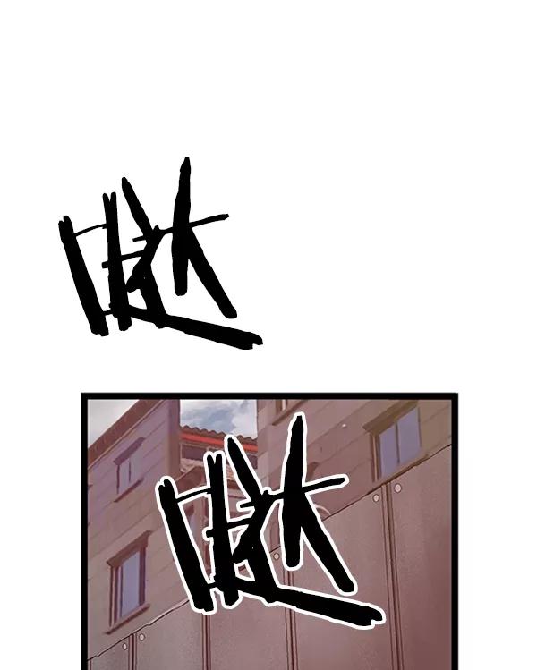 《英雄联萌》第95话 鬼貘，高咸泽（3） 第58页