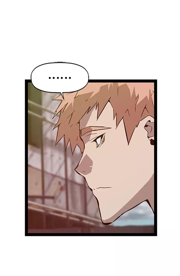 《英雄联萌》第95话 鬼貘，高咸泽（3） 第103页