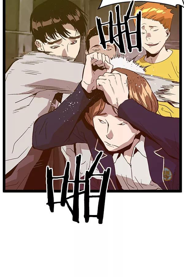 《英雄联萌》第95话 鬼貘，高咸泽（3） 第66页