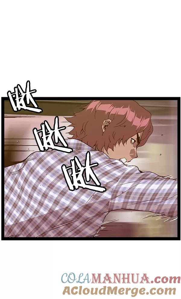 《英雄联萌》第96话 鬼貘，高咸泽（4） 第45页