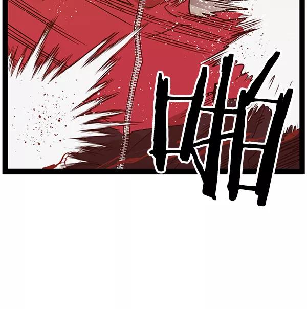 《英雄联萌》第96话 鬼貘，高咸泽（4） 第94页