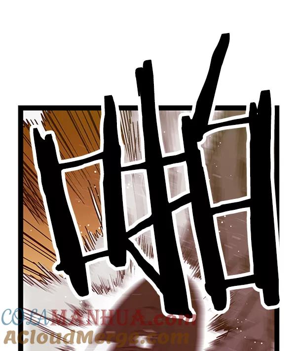 《英雄联萌》第96话 鬼貘，高咸泽（4） 第41页