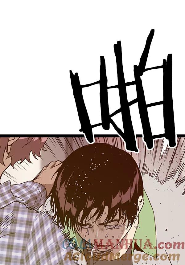 《英雄联萌》第96话 鬼貘，高咸泽（4） 第33页