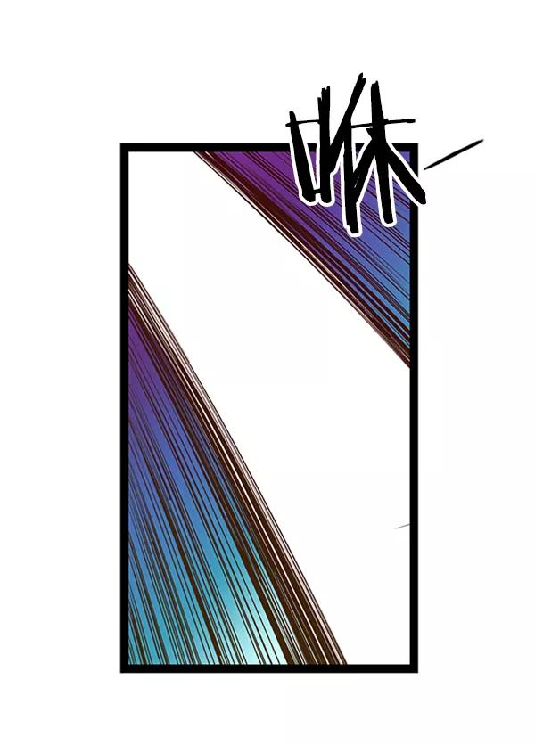《英雄联萌》第96话 鬼貘，高咸泽（4） 第90页