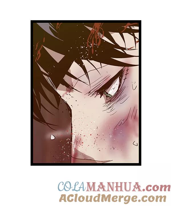 《英雄联萌》第96话 鬼貘，高咸泽（4） 第117页